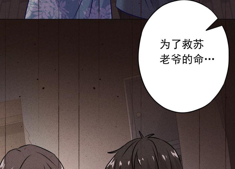 第 84 页