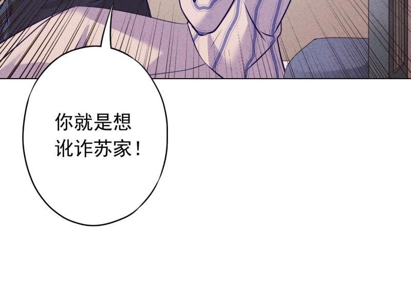 第 93 页