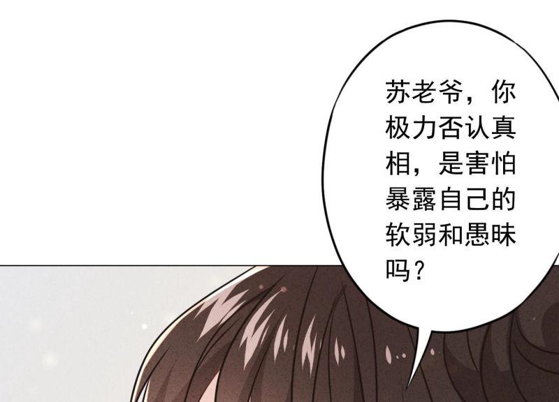 第 94 页