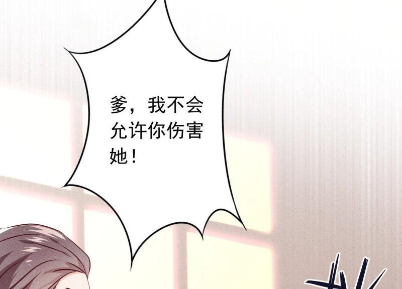 第 97 页