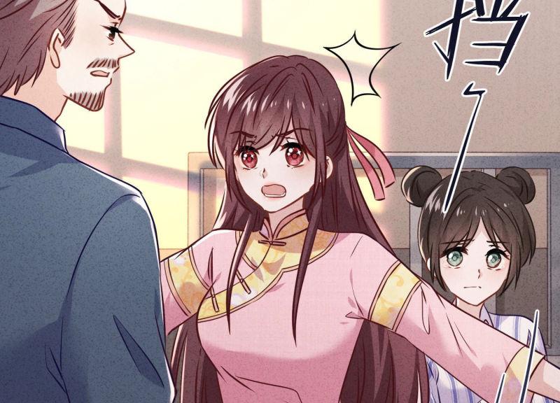第 98 页