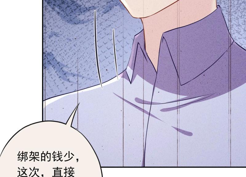 第 80 页