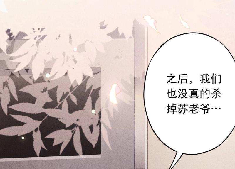 第 88 页