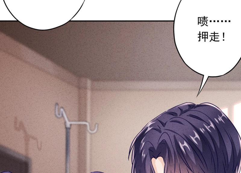 第 91 页