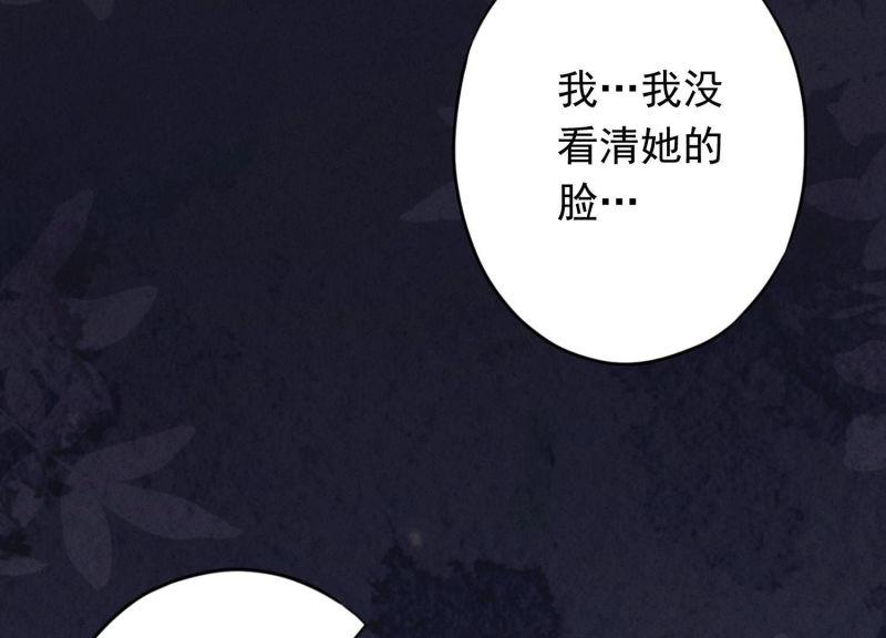 第 97 页