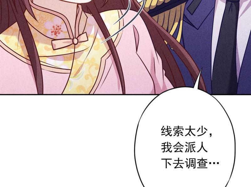 第 103 页