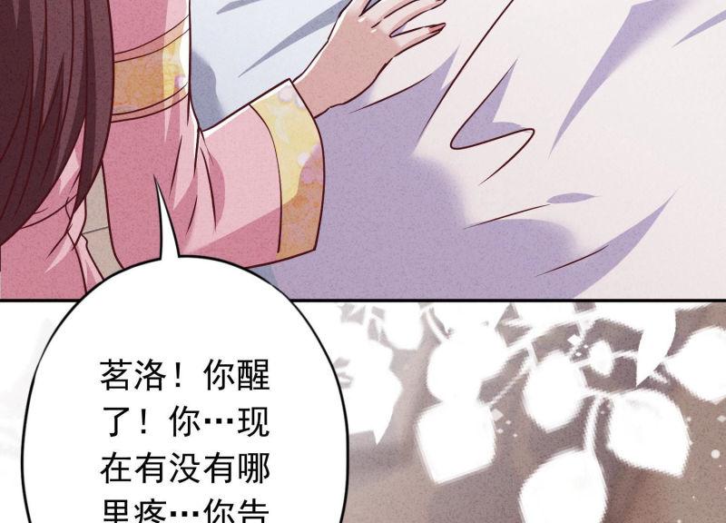 第 106 页