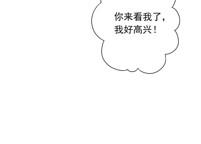 第 112 页