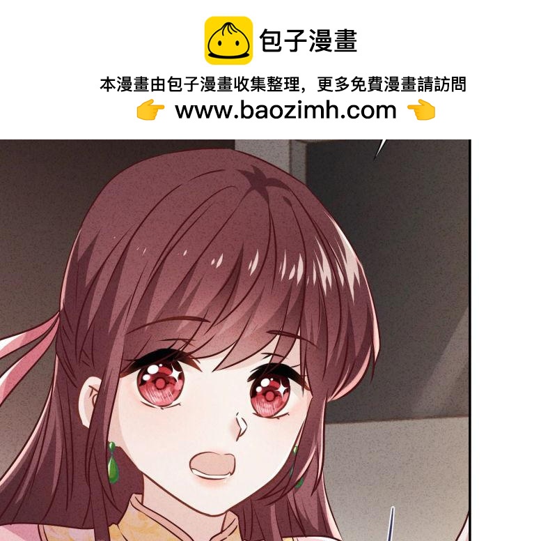 第 69 页