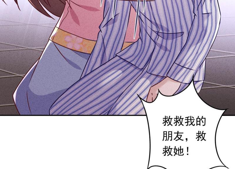 第 79 页