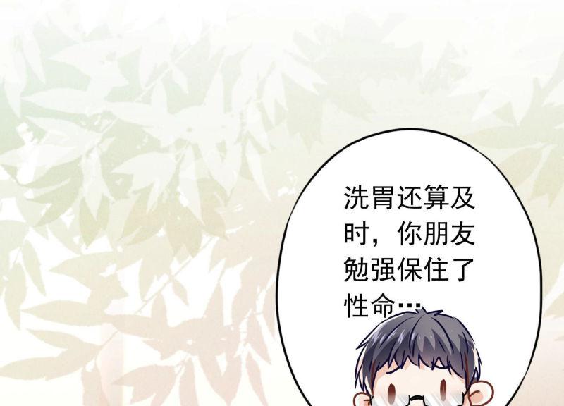 第 82 页