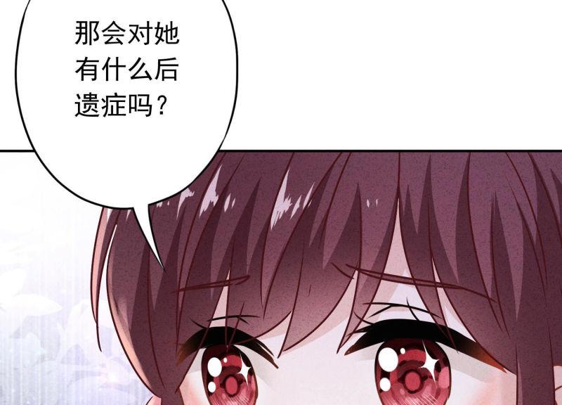 第 95 页