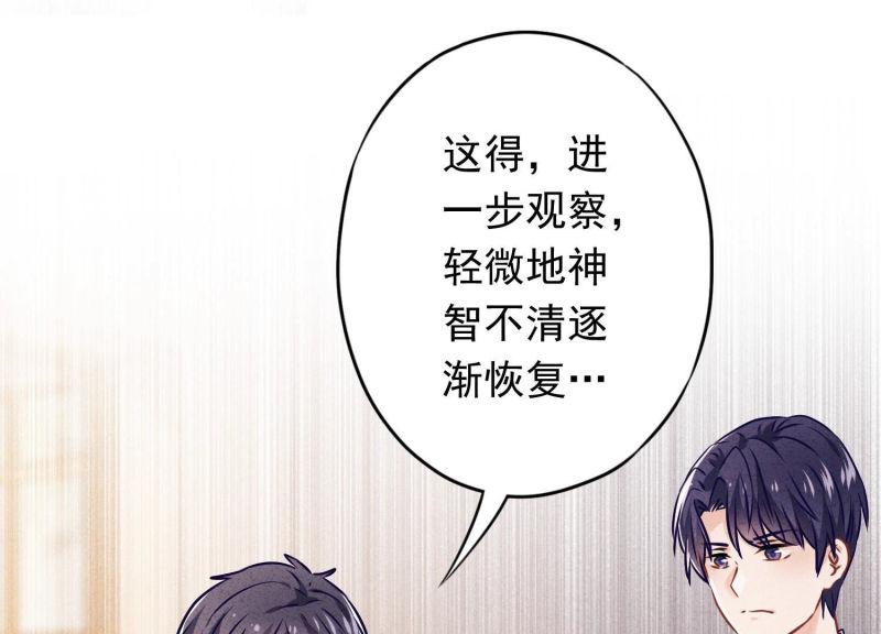 第 98 页