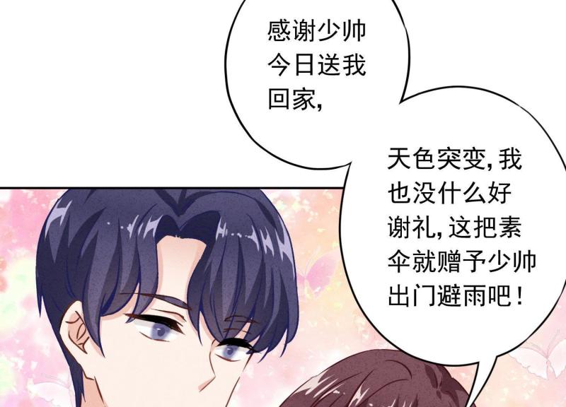 第 70 页