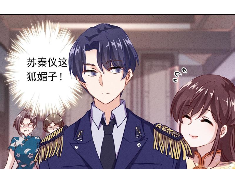 第 73 页