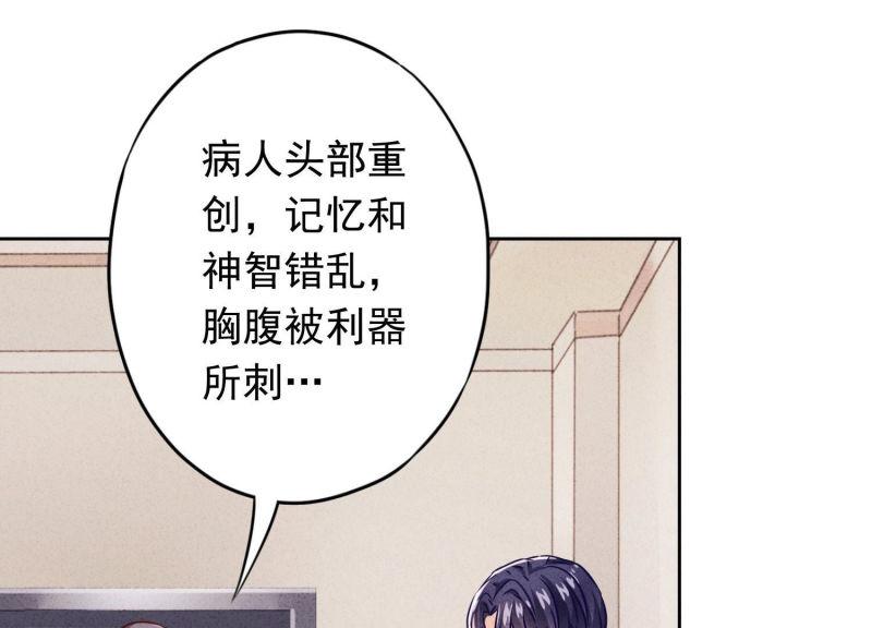 第 101 页
