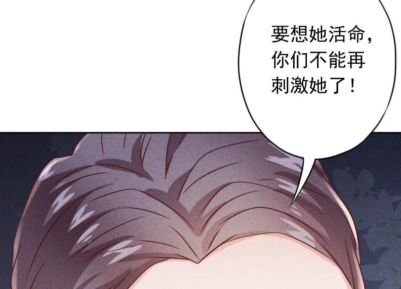 第 104 页