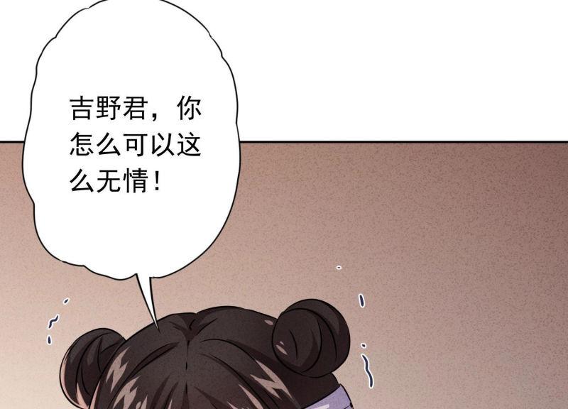 第 70 页