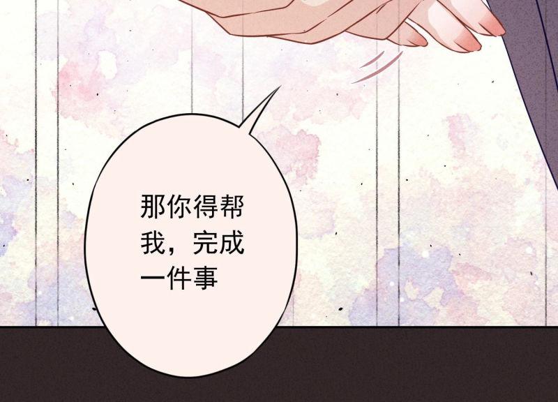 第 80 页