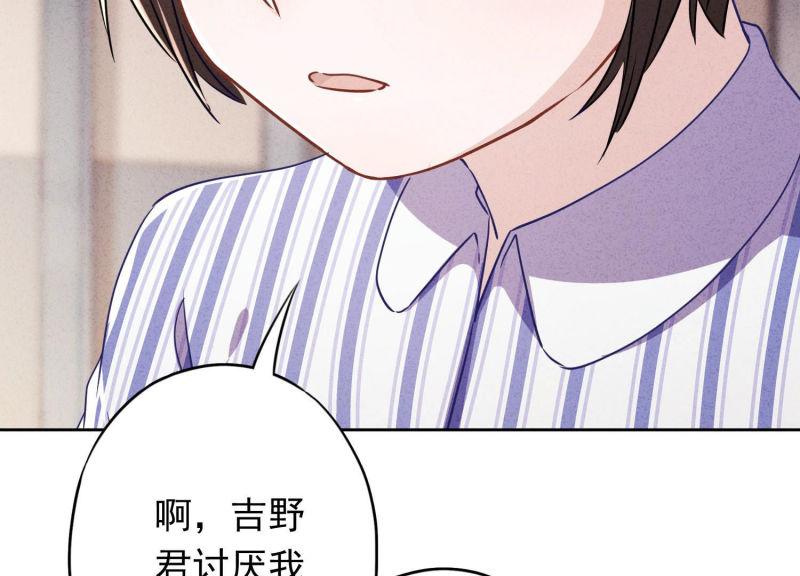 第 84 页