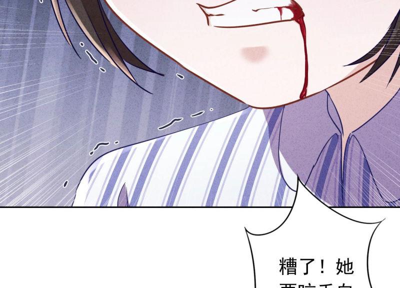 第 88 页