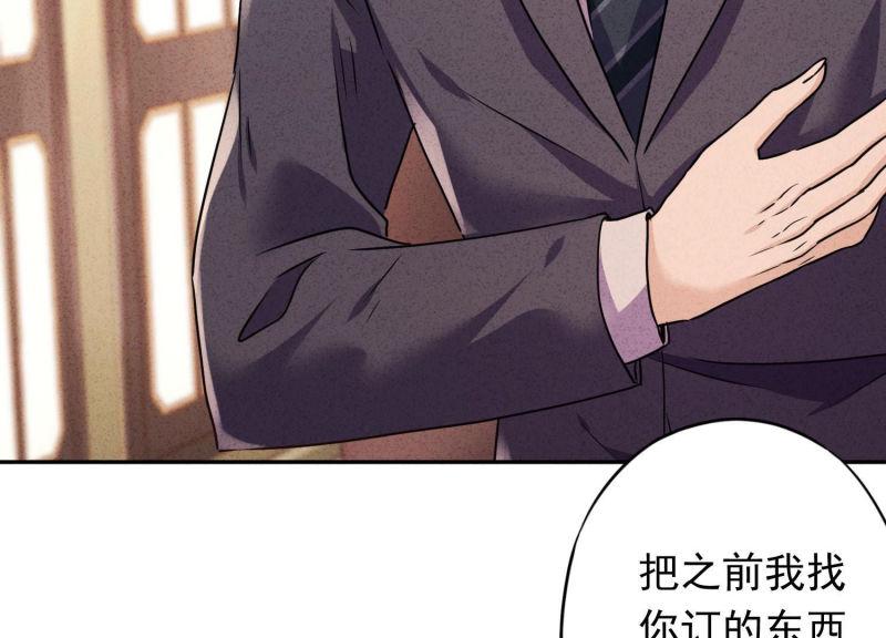 第 64 页