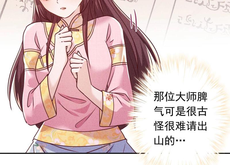 第 75 页