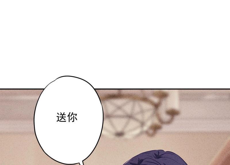 第 77 页