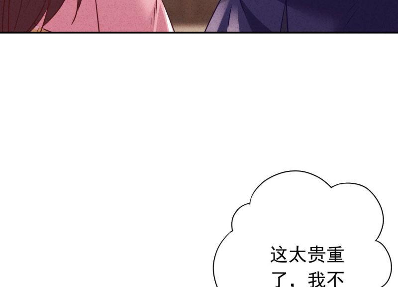 第 80 页