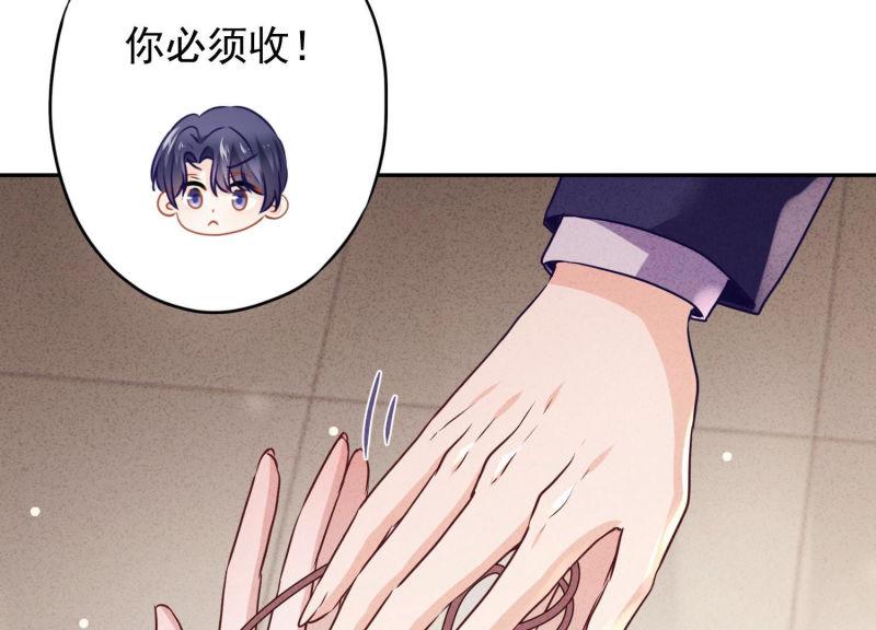 第 83 页