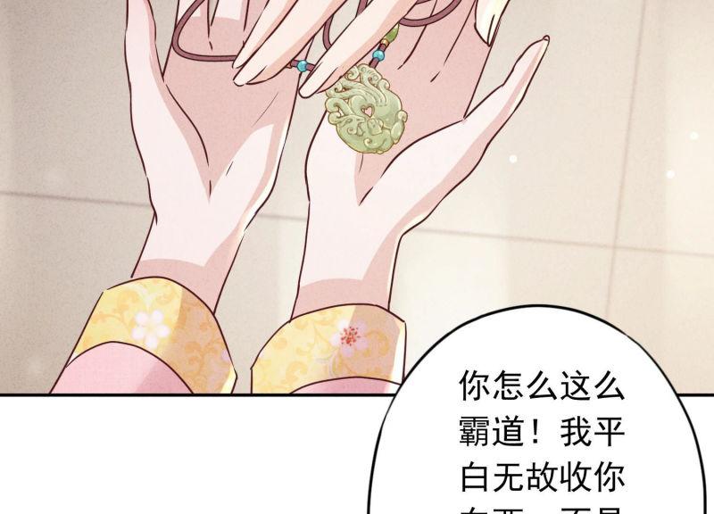第 84 页