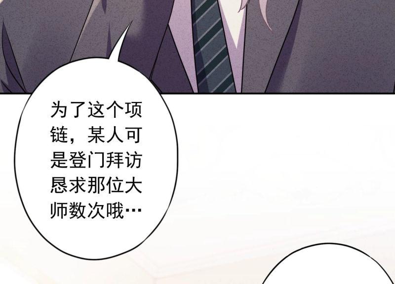 第 87 页