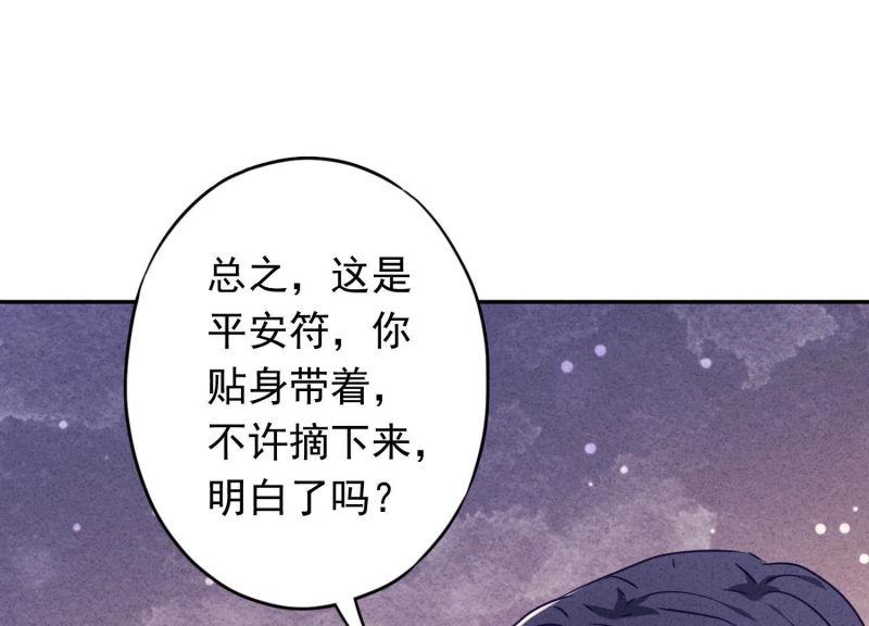 第 91 页