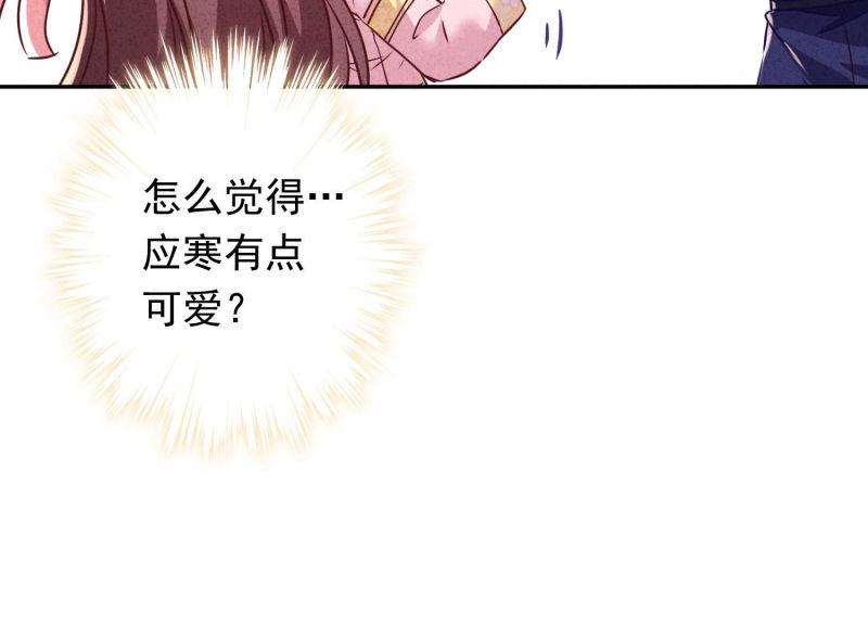 第 93 页