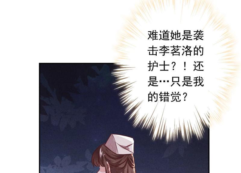 第 81 页