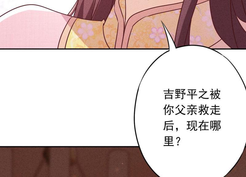 第 80 页