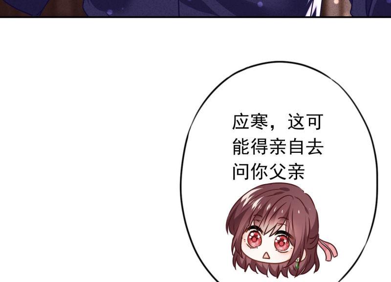 第 84 页