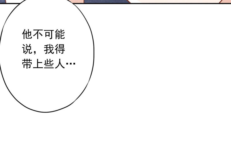 第 87 页