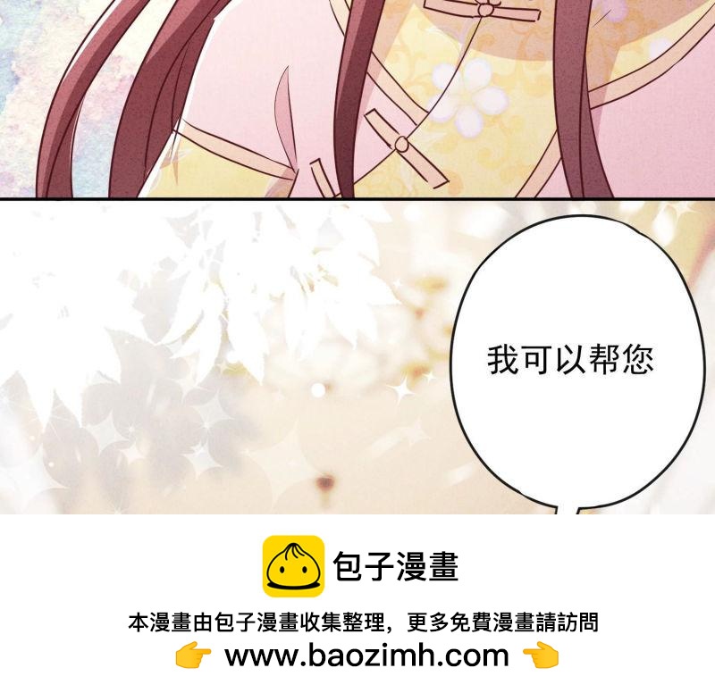 第 50 页