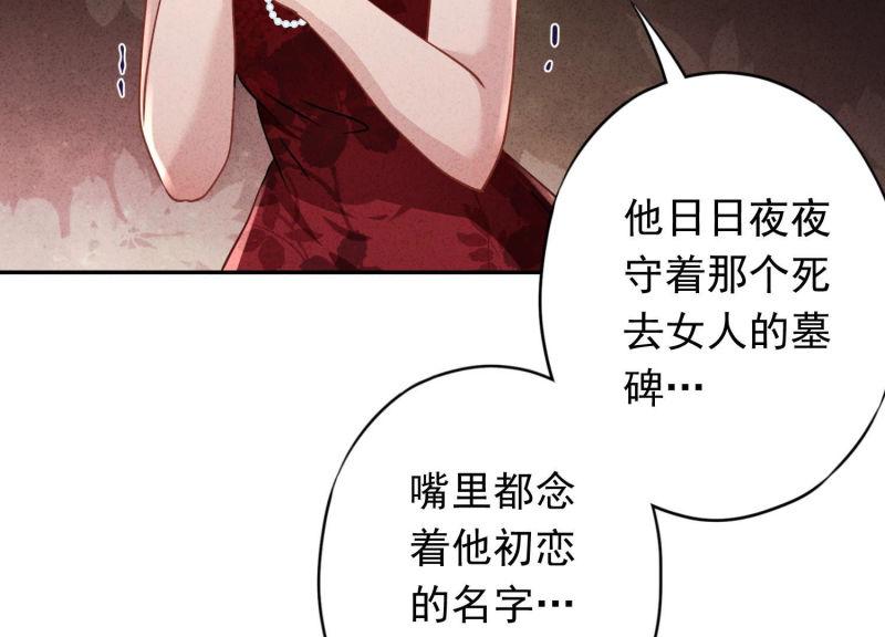 第 82 页