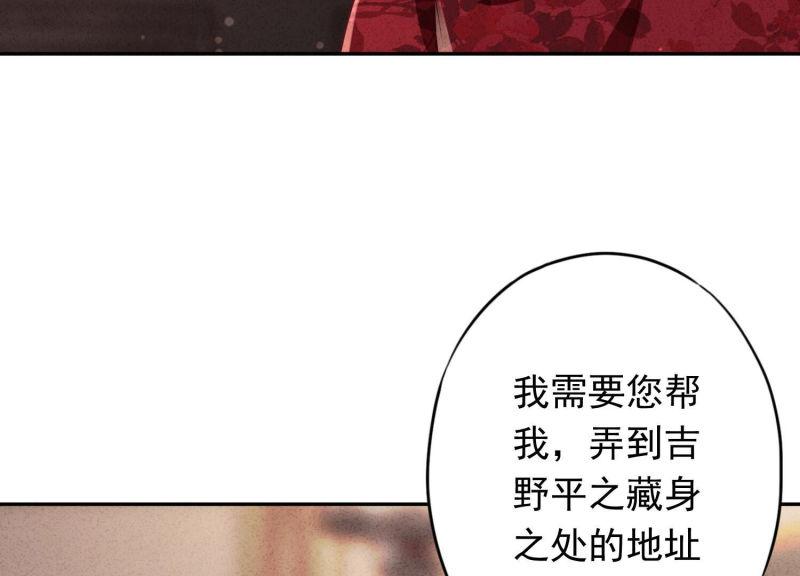 第 94 页