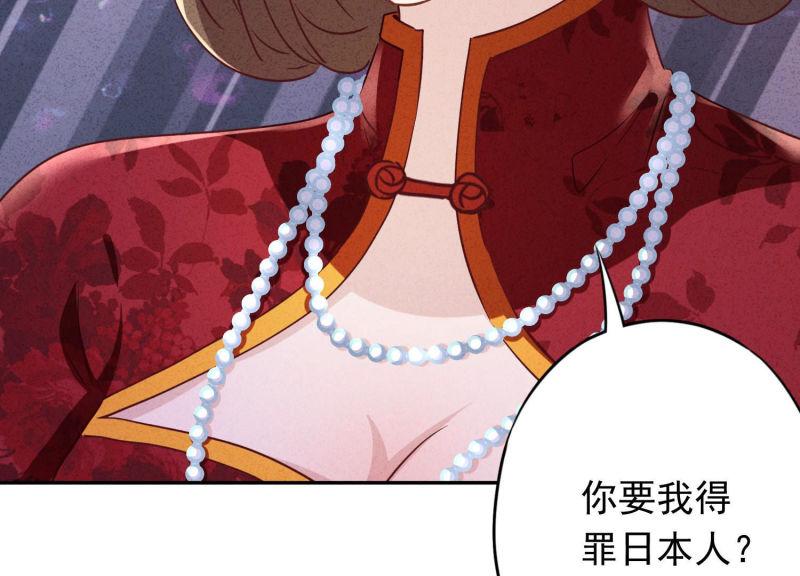 第 99 页