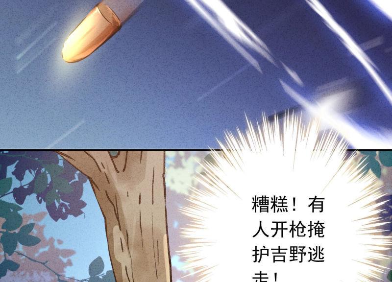 第 103 页
