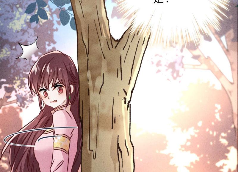 第 104 页