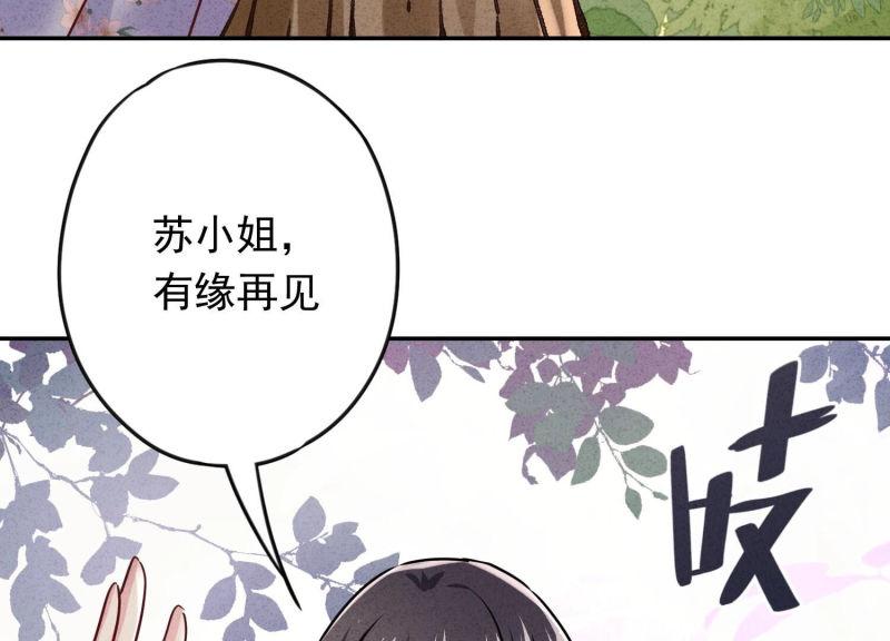 第 106 页