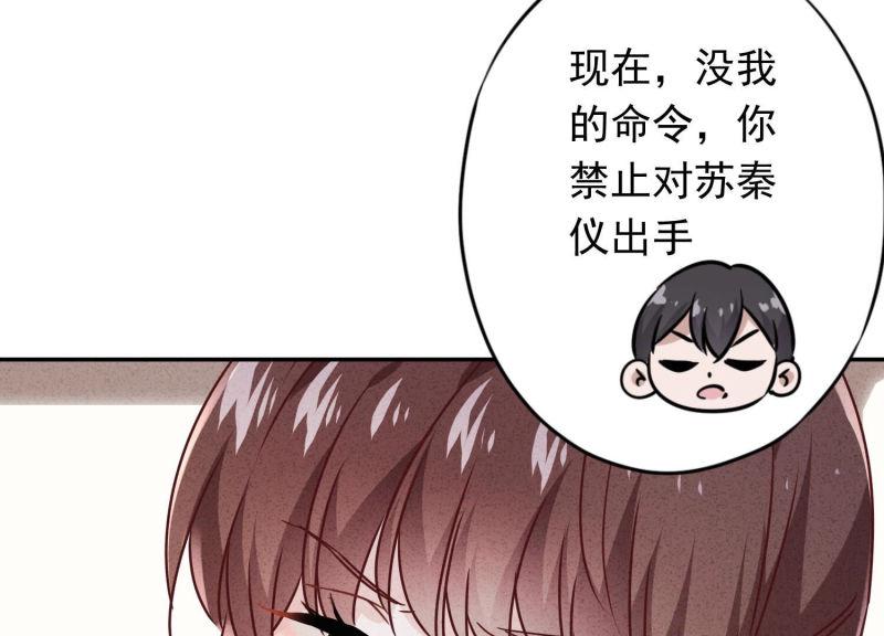 第 110 页