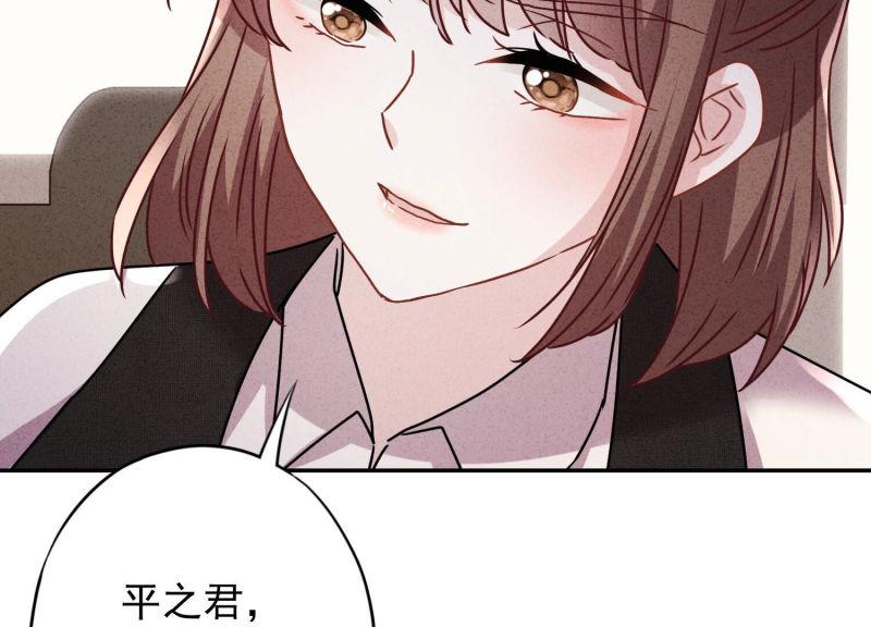 第 111 页