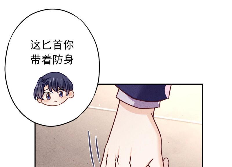 第 61 页