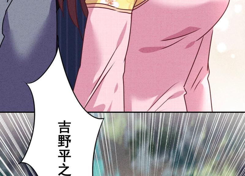 第 77 页