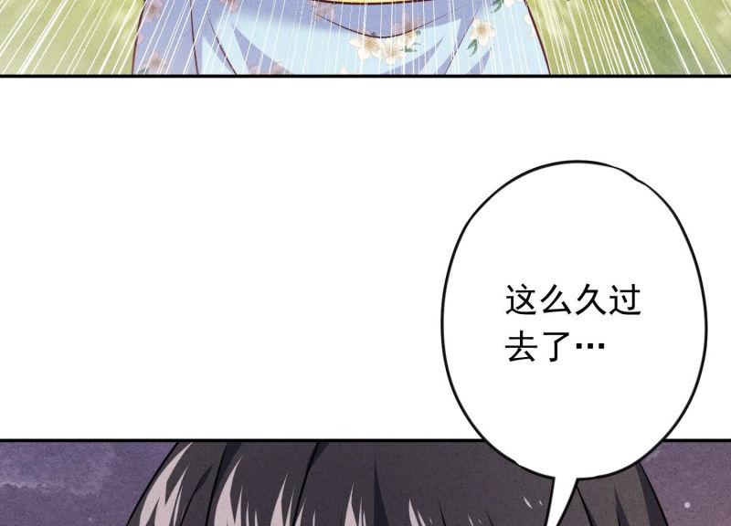第 80 页
